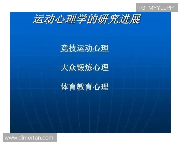 南京网球队心理素质提升之道：探讨竞技心理对网球表现的影响与实践