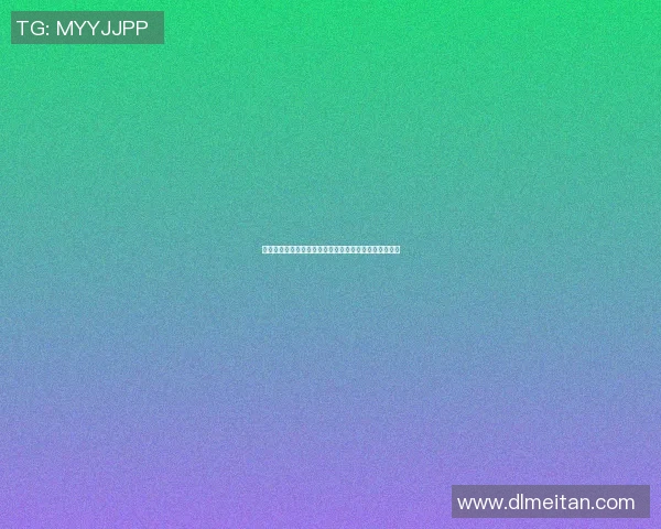 南京街舞队的阵地战分析与反思：得失背后的故事与启示