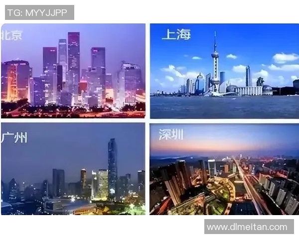 北京与上海综合实力对比分析探讨两座城市的经济文化发展潜力与未来趋势