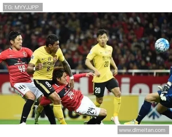 恒大与浦和对决阵容分析及比赛前瞻探讨