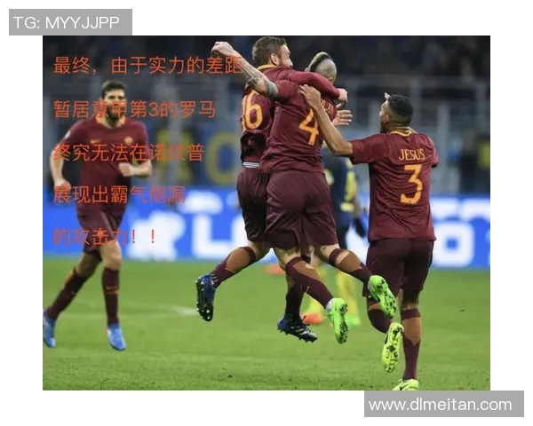 欧冠改革引发热议2025年起扩军至36队实施瑞士赛制引争论