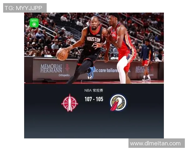 火箭对阵鹈鹕精彩直播回顾及赛前分析12月30日赛事展望 火箭对阵鹈鹕精彩直播回顾及赛前分析12月30日赛事展望