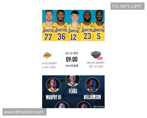 湖人对阵鹈鹕精彩比赛直播观看指南与赛前分析分享 湖人对阵鹈鹕精彩比赛直播观看指南与赛前分析分享