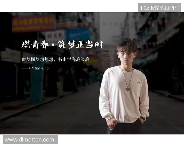 焦泊乔的奋斗历程与人生哲学:从平凡到卓越的心路历程 焦泊乔的奋斗历程与人生哲学:从平凡到卓越的心路历程