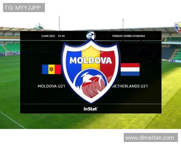 荷兰队与摩尔多瓦队激战在即谁能在这场较量中脱颖而出