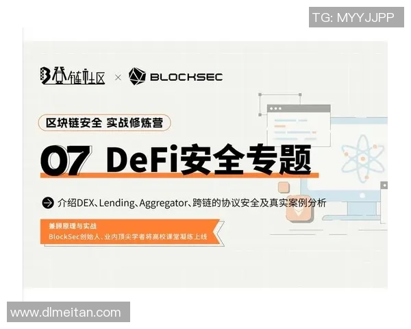 重磅专题：探讨IG在防反革新中的突破与未来发展方向