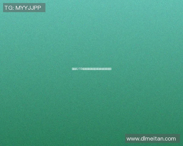 东帝汶U19青年队迎战缅甸队期待精彩对决与出色表现