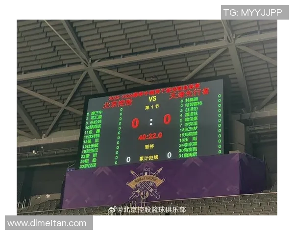 北控与天津最新比赛精彩回顾及赛后分析全景呈现