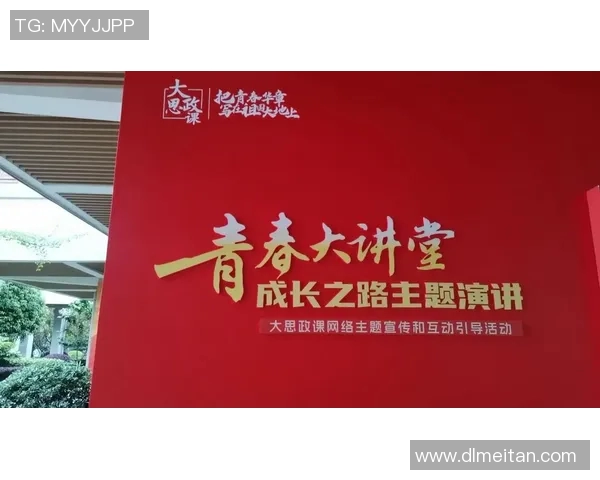 原帅：从青春热血到职场精英的成长之路与人生启示