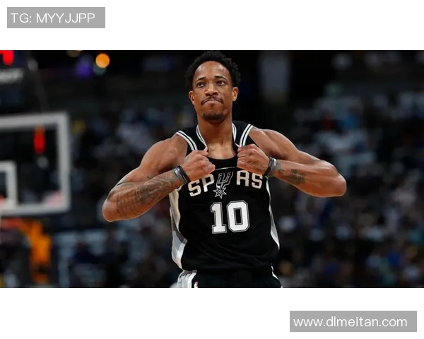 德马尔德罗赞：从潜力新星到NBA全明星的辉煌历程与成就